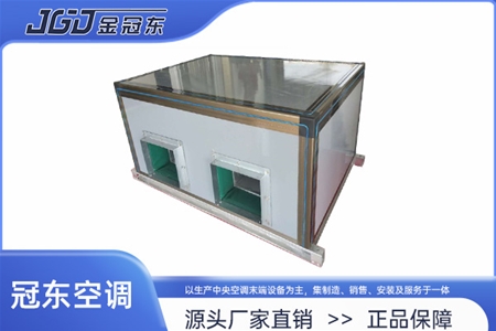 吊頂式空調機組